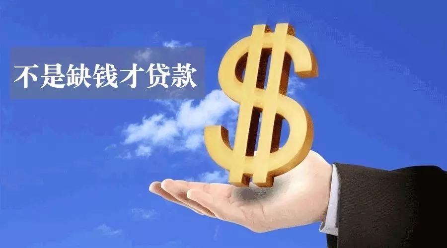 广州增城区空放私人资金贷款产品：助您实现梦想的金钥匙